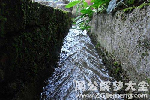 梦见壕沟象征意义解析如何找到高效解决方案？