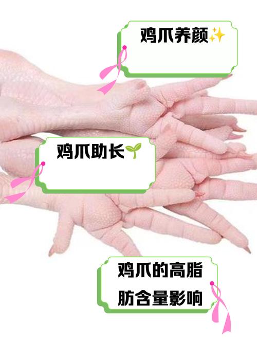 梦见吃鸡爪解析寓意与睡眠质量的高效解决方案