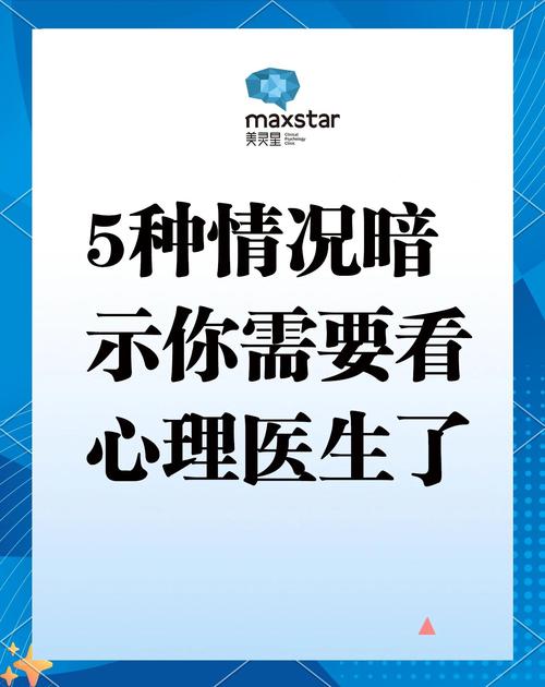 梦见外科医生意味着哪些?深入解析背后隐藏的心理暗示 梦见外科医生意味着哪些?深入解析背后隐藏的心理暗示