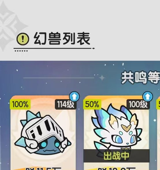 如何掌控杖剑传说幻兽系统？揭秘实用攻略与技巧