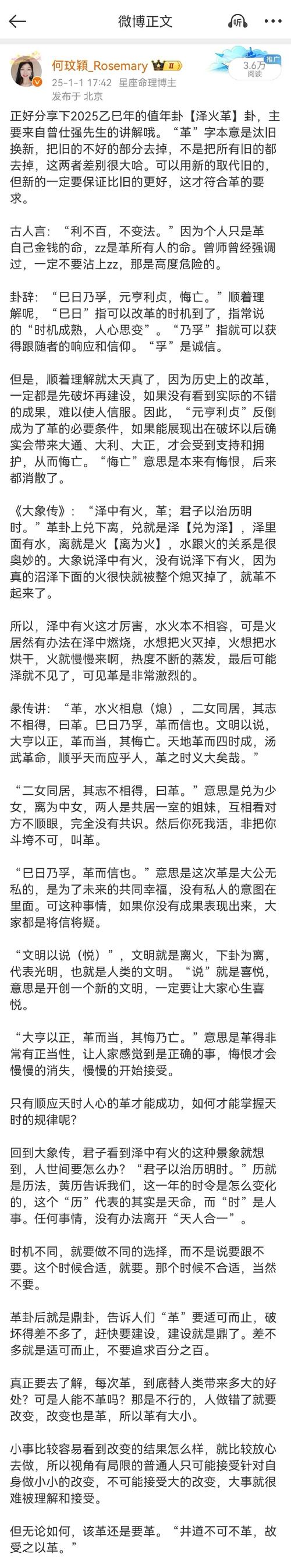 梦见宗族开除的象征意义解梦心理 vs 实际影响分析