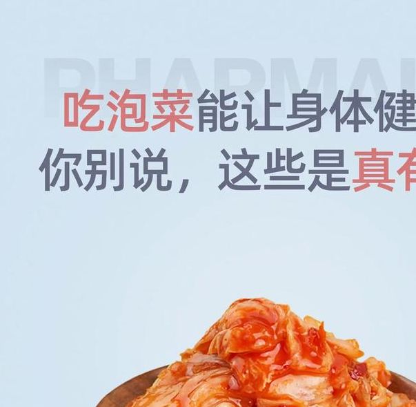 梦见泡菜象征意义深度解析解读背后隐藏的信息