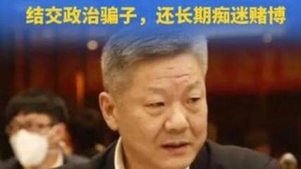 陆克华为什么被捕?揭秘2025年5月14日权色交易内幕 陆克华为什么被捕?揭秘2025年5月14日权色交易内幕