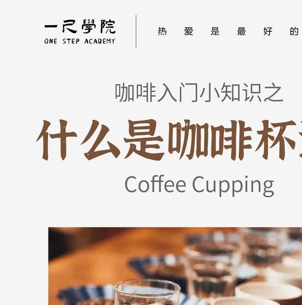 梦见咖啡杯:解析梦境寓意与心理暗示的深度对比