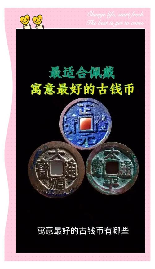 梦见古钱币象征意义解析财富预兆与心理暗示哪个更可信？