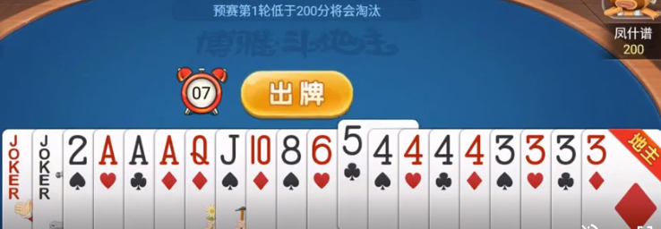 揭秘博雅斗地主高胜率技巧，高手们不外传的秘密！