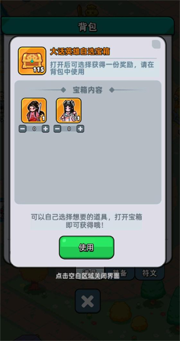 百炼英雄紫霞与白晶晶:谁才是你的最佳选择?揭秘神秘搭配技巧! 百炼英雄紫霞与白晶晶:谁才是你的最佳选择?揭秘神秘搭配技巧!