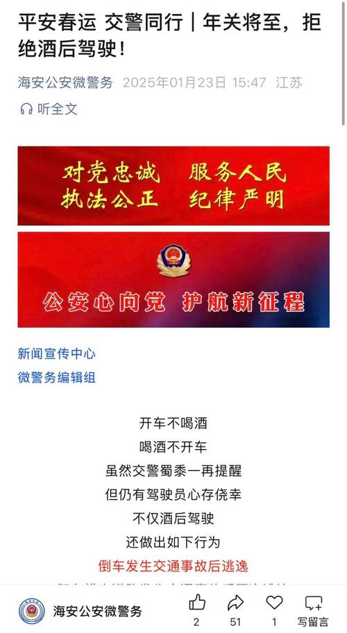 梦见交通警察寓意解析，提升安全意识助你行车更安心