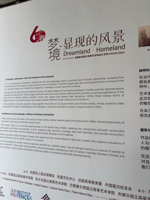 梦见展览的含义深度解析与高效解梦策略
