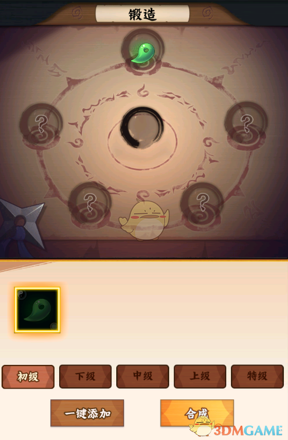 秒懂火影忍者：木叶高手饰品解锁与等级提升秘籍，助你轻松称霸游戏