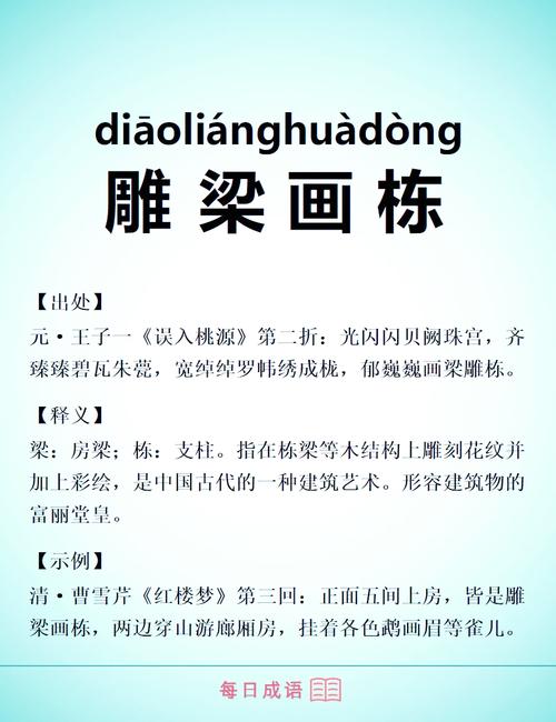 梦见桥柱的深层含义解读梦境背后隐喻及心理象征