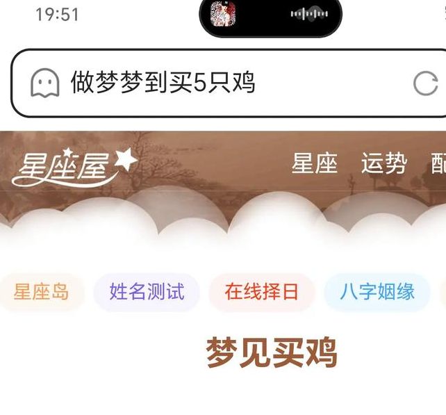 梦见金鸡纳霜为何此梦揭示高效解决方案的奥秘? 梦见金鸡纳霜为何此梦揭示高效解决方案的奥秘?