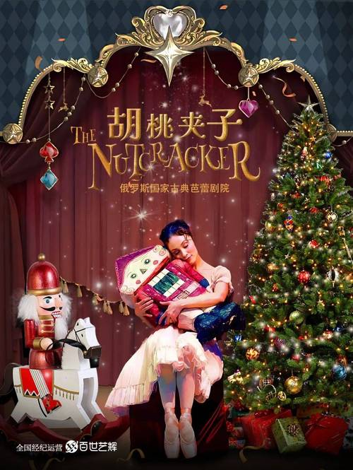 梦见女王象征哪些?揭示背后不为人知的心理秘密 梦见女王象征哪些?揭示背后不为人知的心理秘密