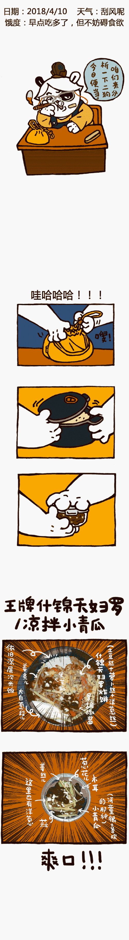 梦见饭桶的深意揭示潜在心理原因与高效解决方案