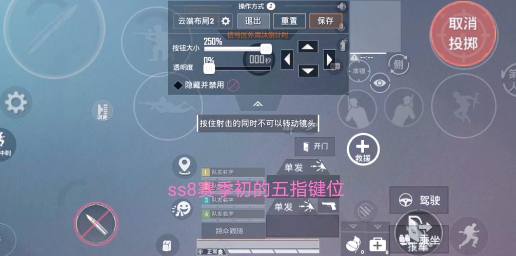 深度攻略：和平精英破刃行动玩法秘籍，快速提升战力技巧解析