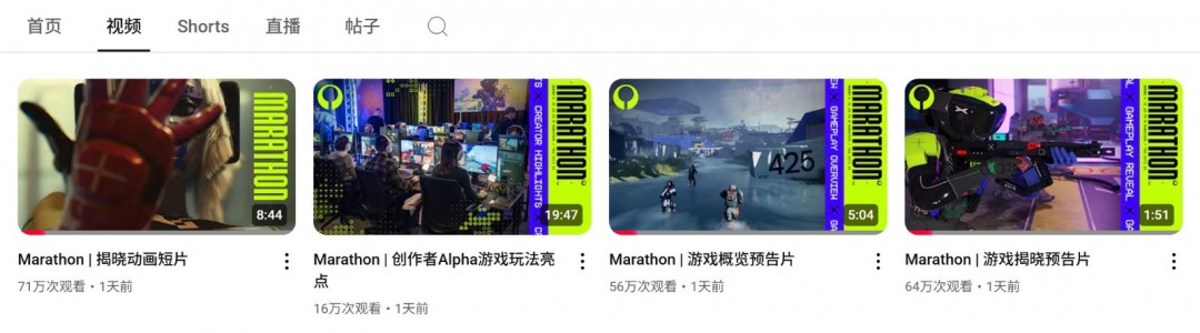 新版马拉松为何遭遇差评轰炸？了解背后的原因与玩家反馈