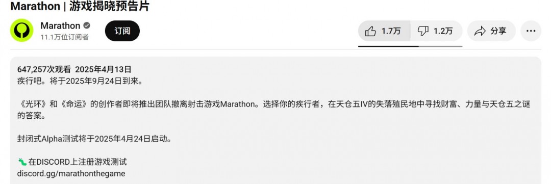 新版马拉松为何遭遇差评轰炸？了解背后的原因与玩家反馈