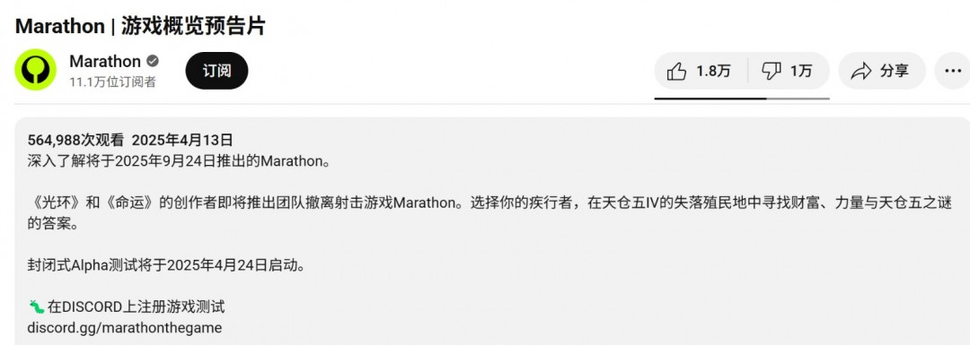 新版马拉松为何遭遇差评轰炸？了解背后的原因与玩家反馈