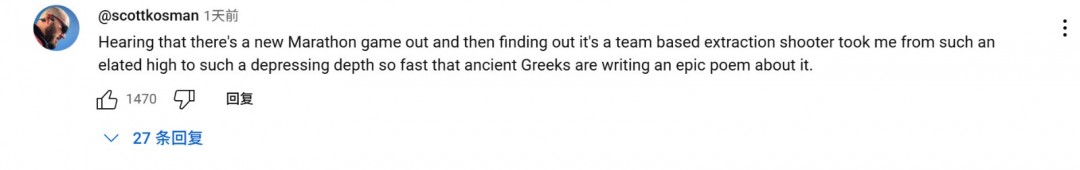 新版马拉松为何遭遇差评轰炸？了解背后的原因与玩家反馈