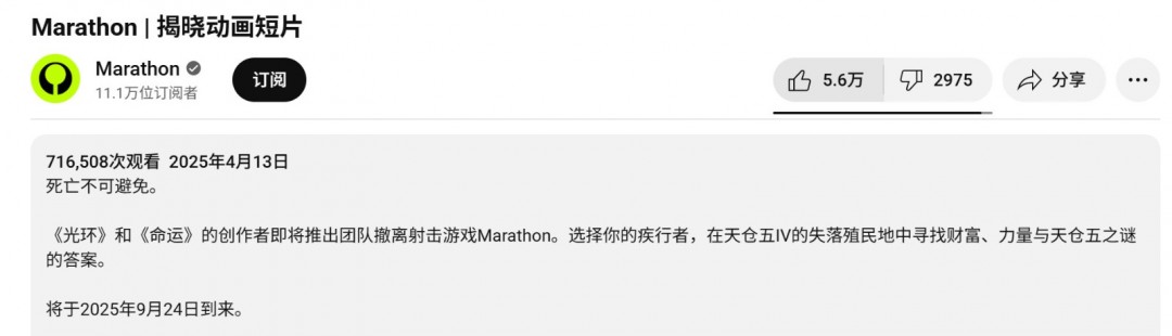 新版马拉松为何遭遇差评轰炸？了解背后的原因与玩家反馈