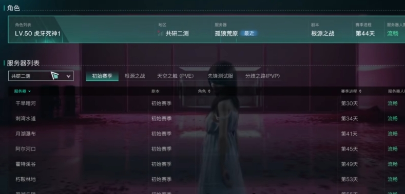 七日世界服务器怎么选?高手推荐必备攻略! 七日世界服务器怎么选?高手推荐必备攻略!