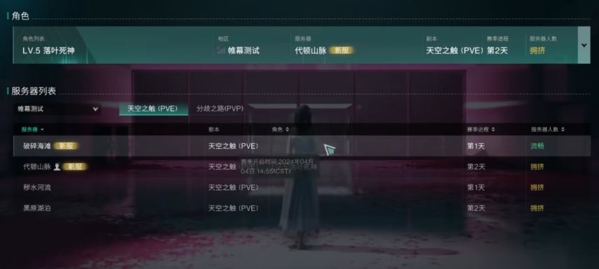 七日世界服务器怎么选?高手推荐必备攻略! 七日世界服务器怎么选?高手推荐必备攻略!