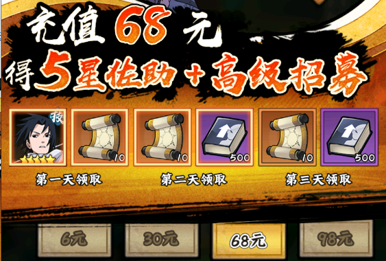 手游攻略 | 火影忍者：木叶高手前期阵容搭配技巧，助你轻松称霸竞技场