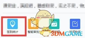 如何高效导出云之家考勤统计?掌握这5个实用技巧! 如何高效导出云之家考勤统计?掌握这5个实用技巧!