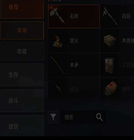 如何在失控进化中快速掌握制作玩法攻略？
