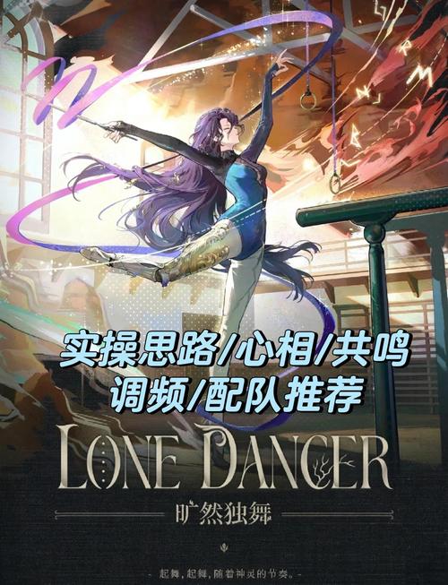 手游攻略秘籍：重返未来：1999第7关全面解析 - 全方位掌控末日生存技巧！轻松过关，无压力体验未来冒险！