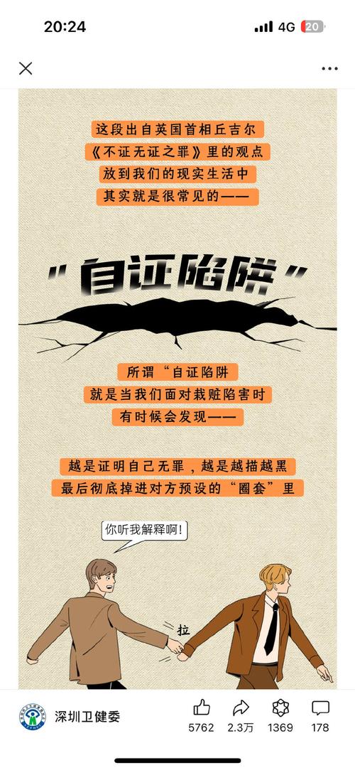 梦见铁箱暗示深层含义解密内心隐藏的力量和启示