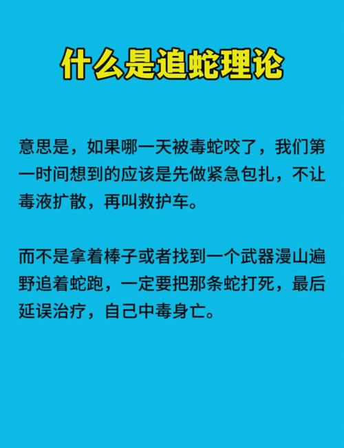 解析梦见打死蛇的深层含义心理分析与生活启示