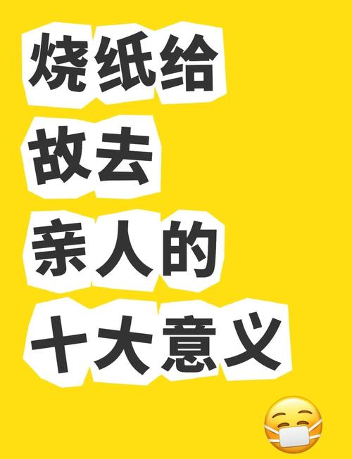 梦见烧纸与内心情感联系，解读深层次心理含义，揭示梦境背后隐藏的秘密！
