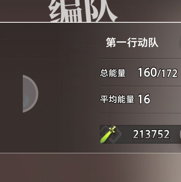 揭秘梦的第七章角色养成秘诀：高手如何快速提升实力？