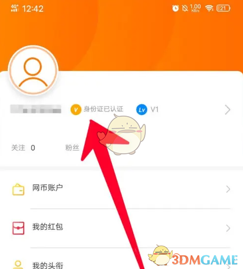 手游攻略揭秘：去上网如何快速解绑身份证？高效解决方案助你轻松解困