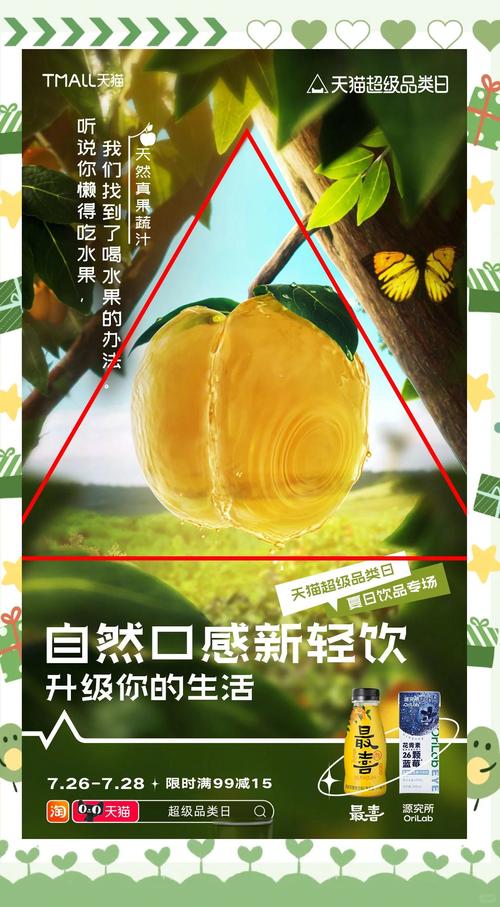 梦见果汁预示哪些心理暗示？探索潜意识信息解读！