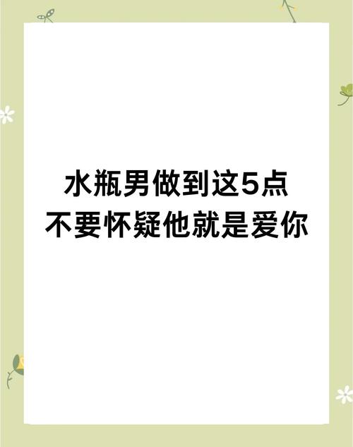 梦见热水瓶深度解析揭示情感隐喻与心灵温暖的奥秘