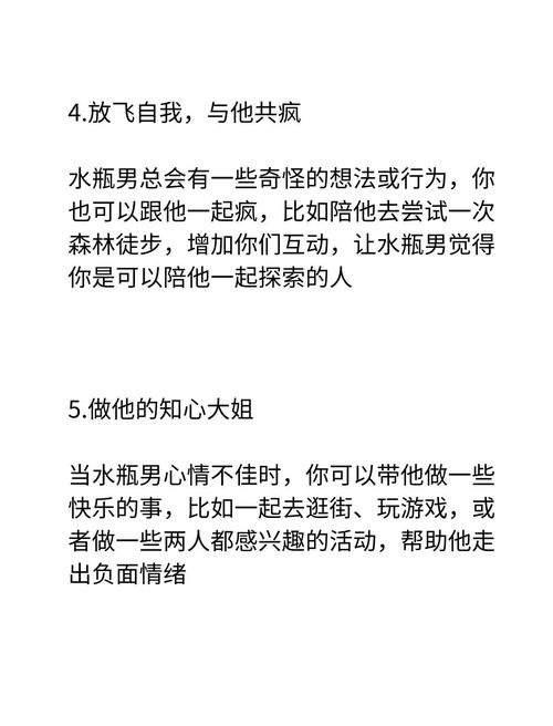 梦见热水瓶深度解析揭示情感隐喻与心灵温暖的奥秘
