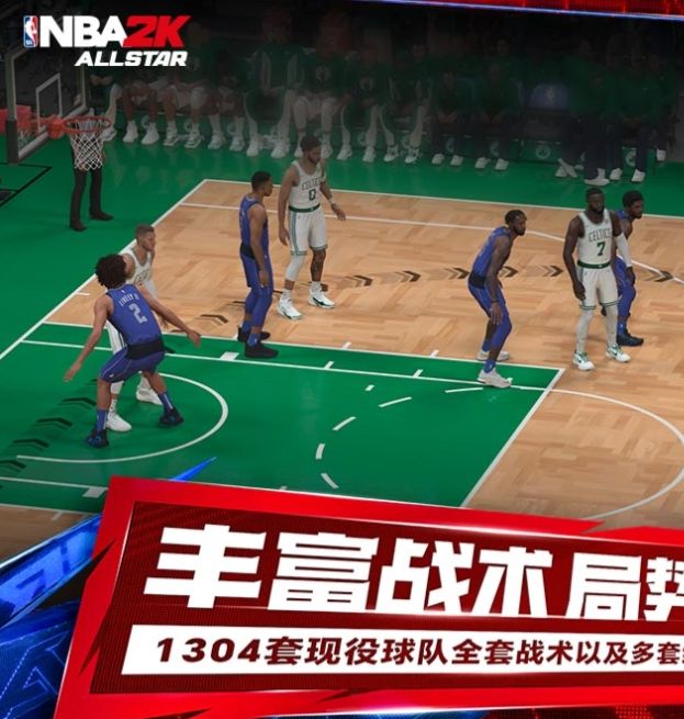 揭秘！美职篮全明星娱乐模式中的隐藏技巧，你知道吗？