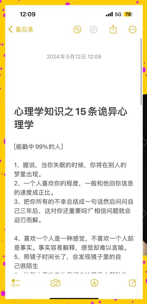 解析梦见浪潮了解5个心理学事实与权威解读