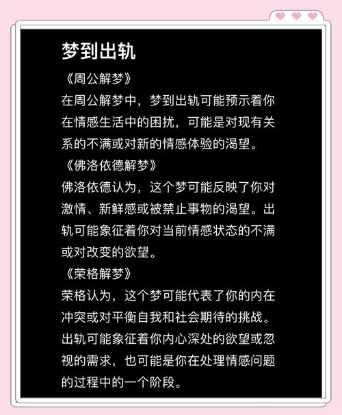 梦见文书背后的深意揭晓，你不知道的运势暗示！