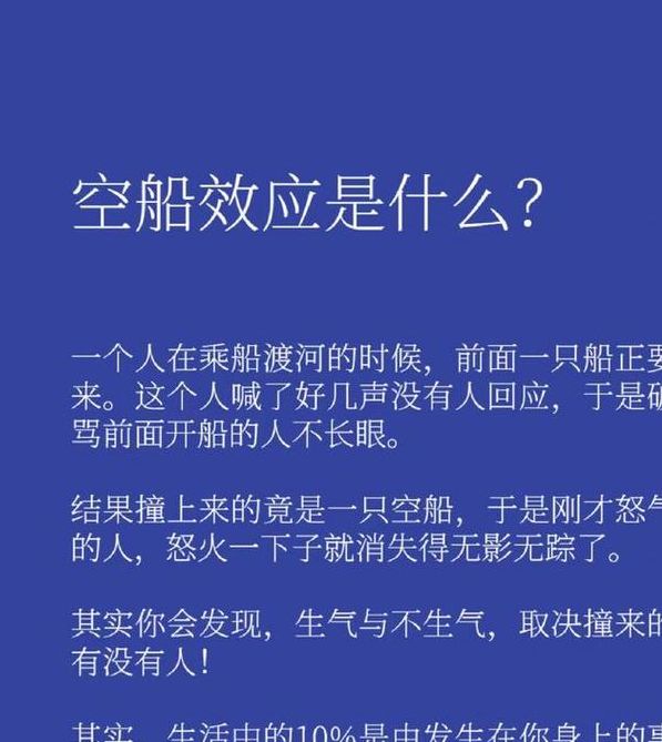 解析梦见船舷揭示心理暗示与生活影响的独特深度分析