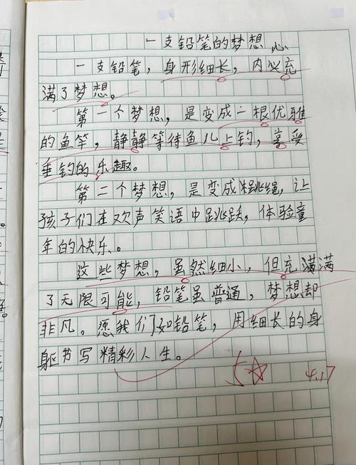 揭秘梦见铅笔的象征意义，提升写作灵感和创意潜能