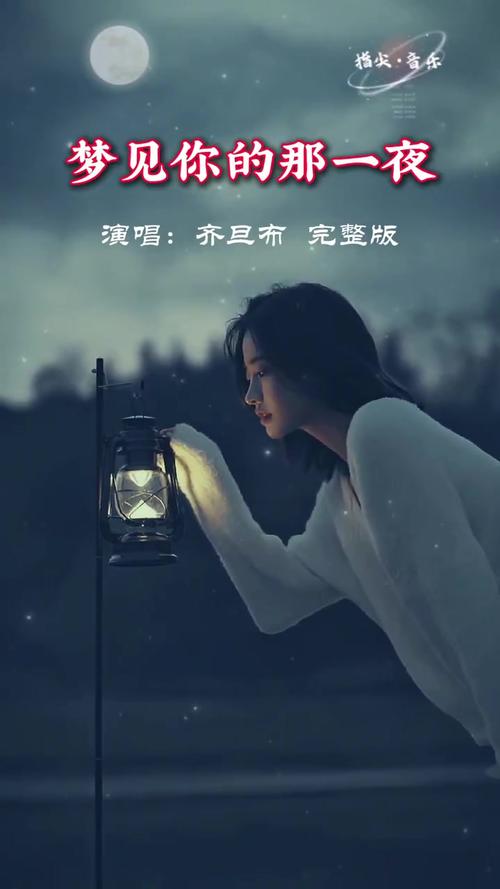 梦见歌手寓意深远，背后暗藏哪些心理玄机？