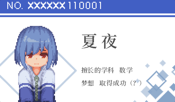 夏夜的魔法门：解锁游戏特色与高效攻略