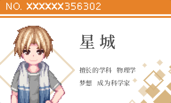 夏夜的魔法门：解锁游戏特色与高效攻略