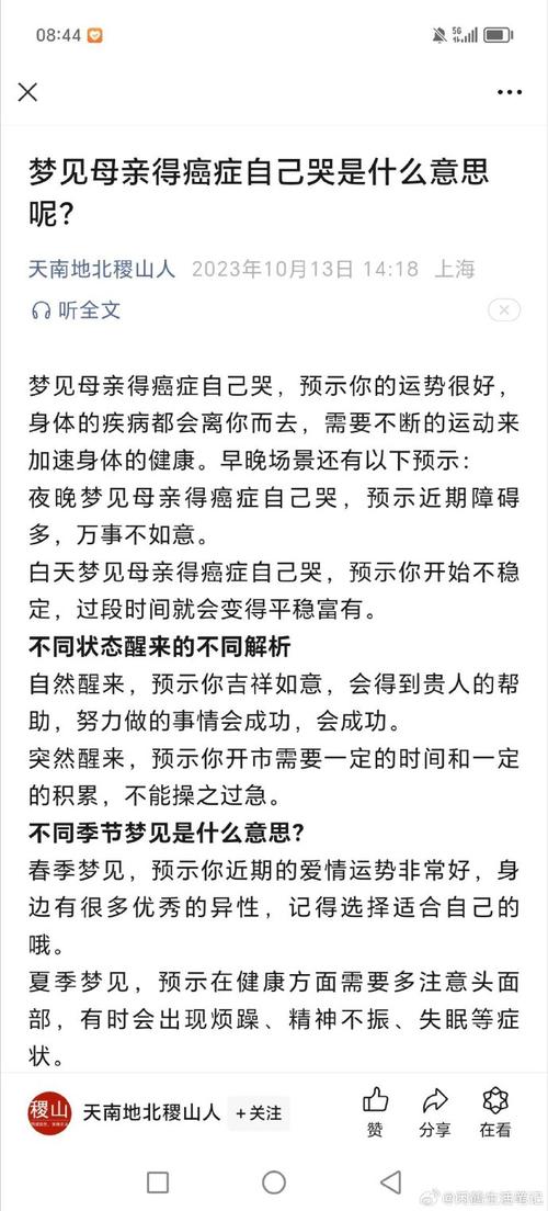 解梦7个梦见瘦弱的深层原因和心理暗示