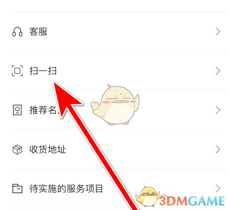 你了解广汽本田手游中的扫码技巧吗？