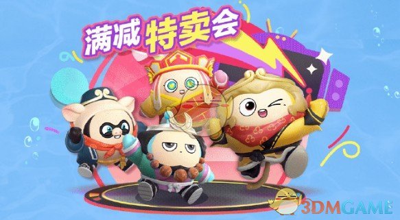 蛋仔派对五一更新：揭秘海底大冒险核心玩法与高效攻略