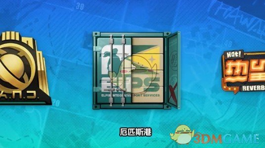 蛋仔派对五一更新：揭秘海底大冒险核心玩法与高效攻略